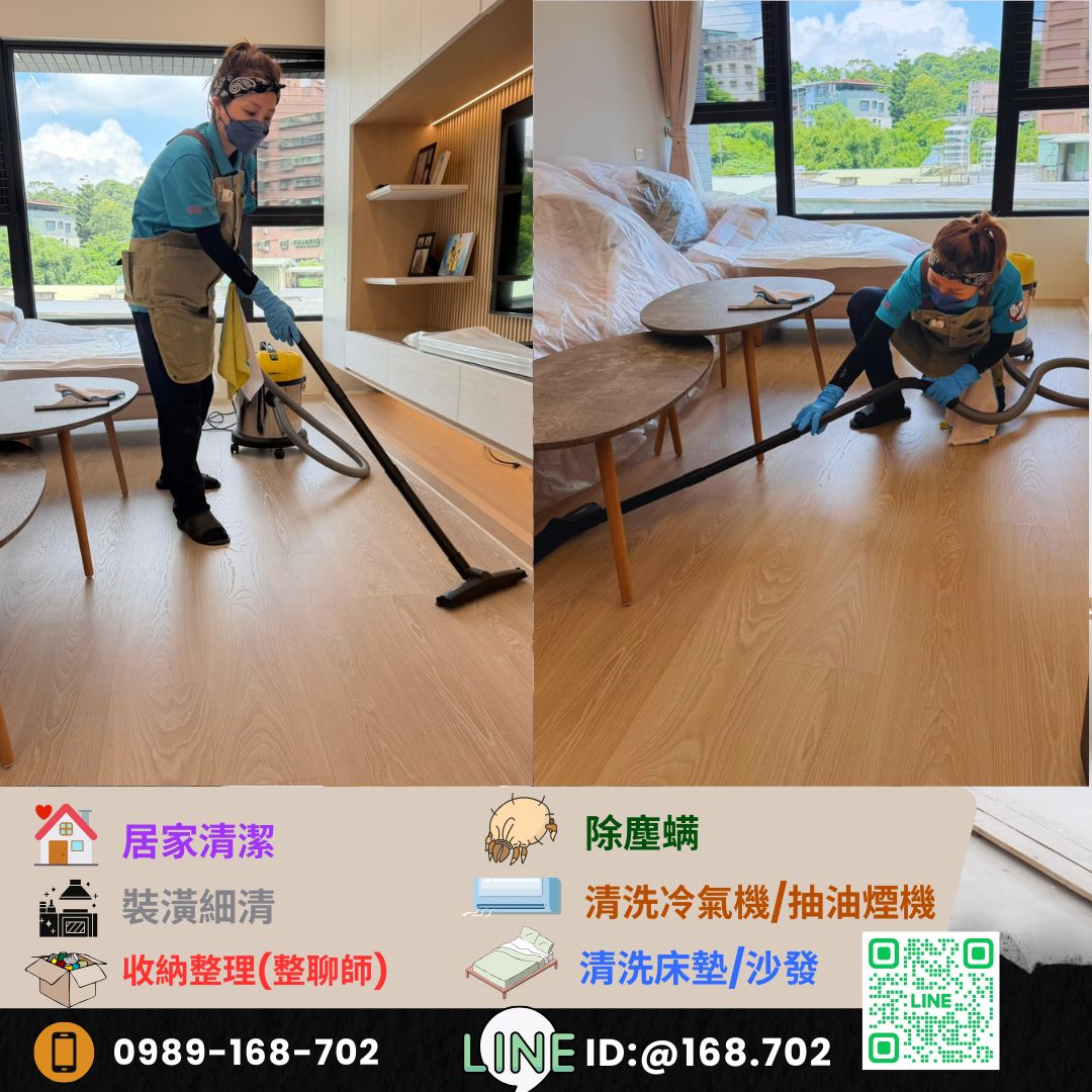 台北專業到府收納師｜迎新淨化帶你解決居家收納難題 